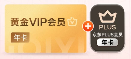vip会员批发货源网站与爱奇艺会员货源批发渠道